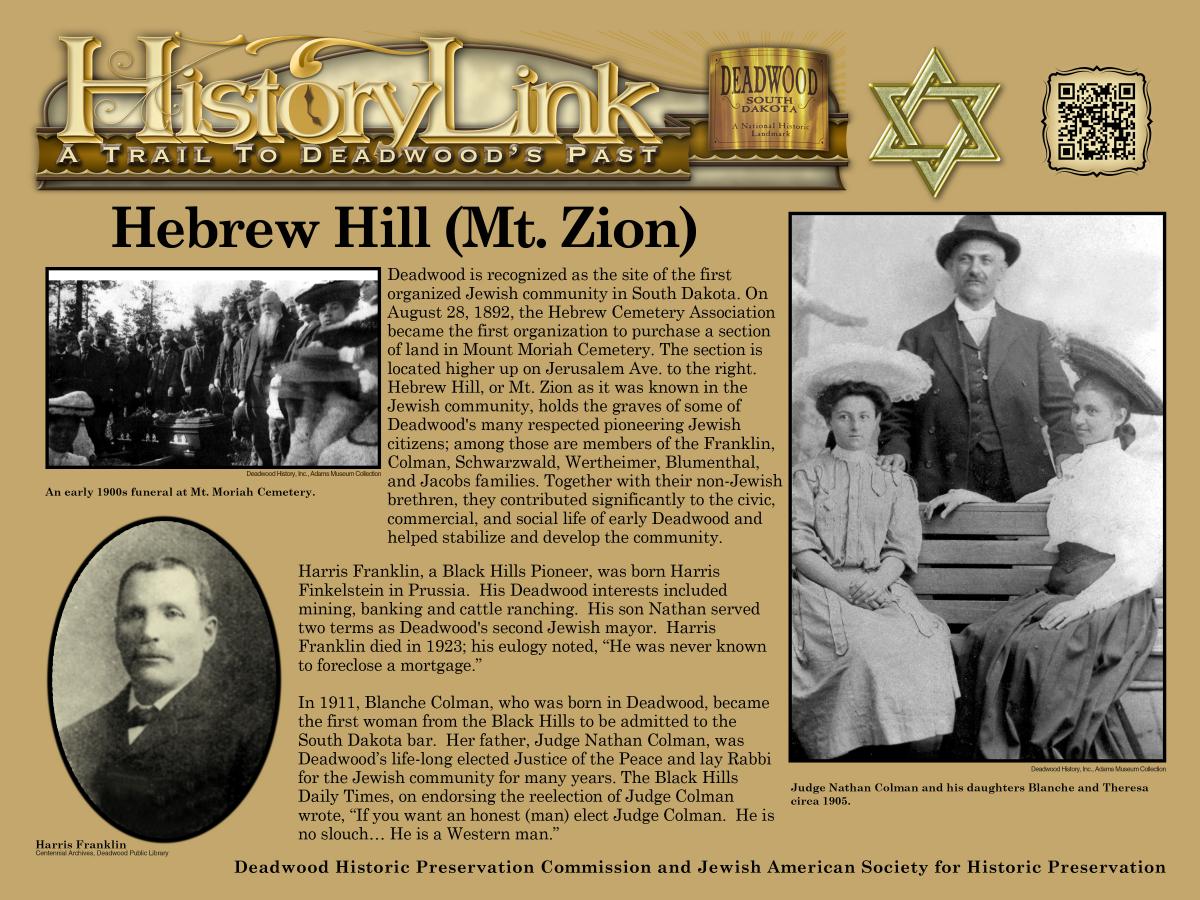 Hebrew Hill (Mount Zion)